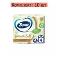 Бумага туалетная Zewa Natural Soft, 4-х слойная, 4 шт в упаковке, 10 уп