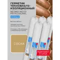 Герметик межшовный NEOMID Professional для дерева строительный сосна, 5 штук по 600мл, файл-пакет
