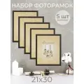 Набор для фото и вышивки на стену Мастер Рио, Фоторамка 21х30, 5 шт, темно-коричневый