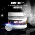 Пигмент блескообразующий для лессирующих составов FARBITEX PROFI Серебро 0,1 кг