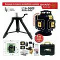 Профессиональный Лазерный уровень (нивелир) LT серии F 16 линий 4D в резиновом корпусе с металлическими бамперами на окошках, С японскими светодиодами SHARP + Тренога 1 метр.