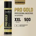 СЬЁСС Лак для волос PRO GOLD экстрасильная фиксация, 500 мл