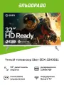 Умный телевизор Sber SDX-32H3011
