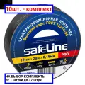 10шт. - Изолента ПВХ черная 19мм 20м Safeline / SafeLine; арт. 9366; оригинал / - цᴇʜᴀ зᴀ 10шт