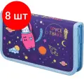 Комплект 8 штук, Пенал Комус Класс Кот-космонавт ПКК 03-6, лам, софт тач,1отд,190x110мм