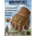 Перчатки тактические мужские без пальцев Armsport, песочный, раз. М