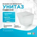 Унитаз BelBagno Due BB3103CHR/SC, подвесной, белый, с микролифтом
