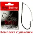 Крючки для рыбалки одинарные Saikyo KH-12001 BN №1/0 ( 2упк. по 10шт.)