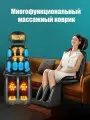 Электрическое Массажное кресло (накидка) для всего тела, для шеи, спины, талии, с нагревом и вибрацией