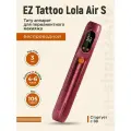 Тату аппарат EZ Lola Air S SMP PMU Беспроводной Розовый