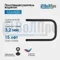 Полотенцесушитель водяной ВоЛПро П-образный, Черный, 32x50, 1, с креплением