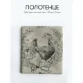 Кухонное полотенце с принтом птичий двор, 40х56 см, 50% лен, 1 шт.