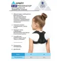 Корректор осанки КРЕЙТ Е-14, размер 2, черный