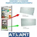 Атлант 774142100800 / 774142100900 Панель для ящика морозильной камеры / панель ящика комплект 2 шт.