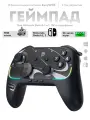 Беспроводной геймпад EasySMX S10 для Nintendo Switch 2 и 1, TMR стики, черный (VG-C545)