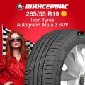 Летняя шина Ikon tyres Autograph Aqua 3 SUV 265/55 R19 113Y