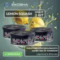 EIKOSHA Набор ароматизаторов для машины и дома - LEMON SQUASH / лимонная свежесть, автомобильный парфюм, арт. A-52 (3 шт.)