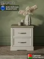 Тумба прикроватная Тоскана / Toscana 2S МебельГолд, 47.8х39.3х50.5 см