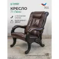 Кресло для дома, мягкое кресло для отдыха, 3 положения спинки, кожа, коричневый