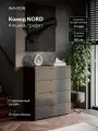 Комод для вещей Серый 80х90х40 NORD