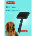 Щетка, расческа пуходерка для собак, L ZOLUX
