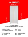Холодильник (Side-by-Side) Toshiba GR-RS785WI-PGJ(67)