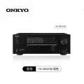 Onkyo Tx-Sr3100 для домашнего кинотеатра, 5,2-канальный Av-усилитель, Панорамный звук 8K Dolby, Bluetooth, черный, официальный стандарт