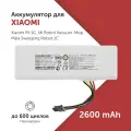 Аккумулятор для пылесоса Xiaomi MI Robot Vacuum-Mop P1904-4S1P-MM, 14.4V, 2600mAh, код mb082182