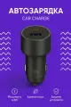 Автомобильное зарядное устройство Xiaomi Car Charger 1A1C 43W (MDY-16-EQ), черный