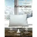 Подушка антистресс 50х70 ДОМ текстиля, средней упругости, стеганый чехол, гипоаллергенная