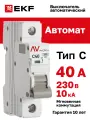 Автоматический выключатель EKF AVERES AV-10 1P 40A (C) 10kA - 1 шт.