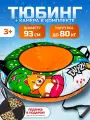 Тюбинг зимний детский ватрушка для катания 93 см InHome 266-189