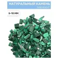 Натуральный камень Малахит, 100г, (5-10 мм) EPOXYMASTER