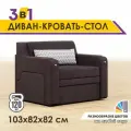 Диван раскладной GOSTIN Юнга мини (сидение 76)выкатной трансформер 3в1 для кухни, детский(темный стол)бордовый