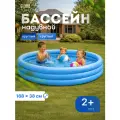 Бассейн надувной INTEX «Кристалл», 168×38 см, от 2 лет, 58446NP INTEX, объем 481 л.