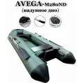 Лодка под мотор Avega из армированного пвх 280m ZND (Надувное дно)