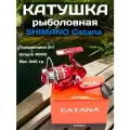 Катушка для крутых рыбаков Catana 4000