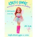 Кукла Winx Club Фея Блум создай крылышки, с эпоксидной смолой, шарнирная конструкция, пластик, 24 см
