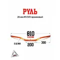 Руль 22/28 мм оранжевый Pro Taper EVO для эндуро