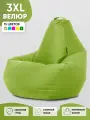 Кресло-мешок FENJOYS груша размер 3XL, салатовый, материал велюр