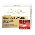 L'Oreal Paris Ночной крем для лица Возраст эксперт 45+, против морщин, лифтинг-уход, 50 мл