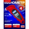 Манометр цифровой РИФ от 0,2 до 6,8 атм