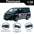 Машинка металлическая инерционная коллекционная масштабная модель 1:38 Toyota Alphard ; Тойота Альфард полиция черный