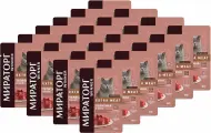 Мираторг EXTRA MEAT для взрослых кошек с чувствительным пищеварением с телятиной в желе (80 гр х 24 шт)