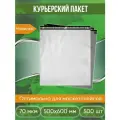 Курьерский пакет, 500х600+40, без кармана, 60 мкм, 500 шт.
