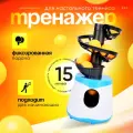 Тренажер для настольного тенниса QC116-2, фиксированная подача