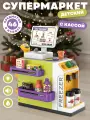 Игровой набор Супермаркет Первая покупка, магазин игрушечный, касса детская, 46 предметов, свет, звук, JB0214270