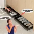 Лоток для обуви, Выдвижная скрытая обувница для прихожей,56*31 см, черное