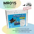 Arduino набор на 35 уроков MAXI, MR015 Мастер Кит