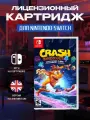 Картридж игровой Nintendo Switch Crash Bandicoot 4 It's About Time